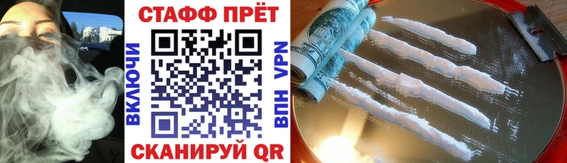 Alpha-PVP Тавда