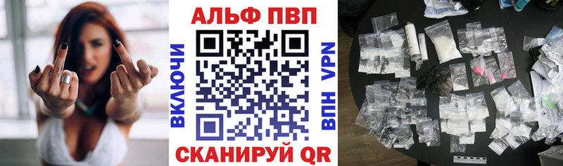 A-PVP кристаллы MEGA сайт Тавда