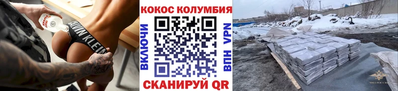 COCAIN Эквадор Тавда