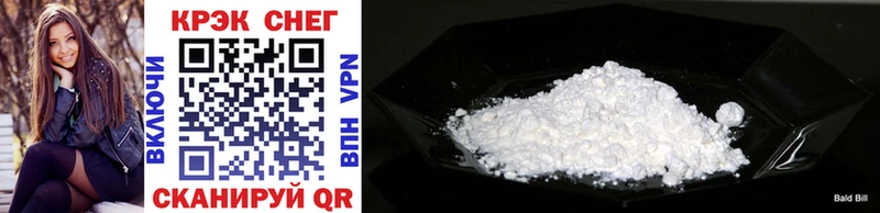 COCAIN Fish Scale  купить  сайты  Тавда 