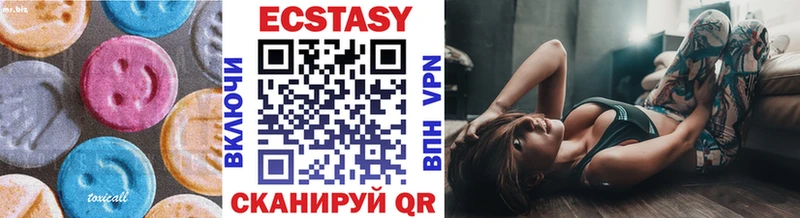 Ecstasy XTC  мега ссылка  Тавда 