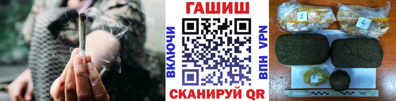 ГАШ гарик нарко площадка официальный сайт Тавда