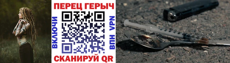 ГЕРОИН гречка  Тавда 