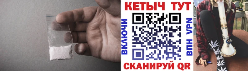 наркота  МЕГА как зайти  Кетамин ketamine  Тавда 
