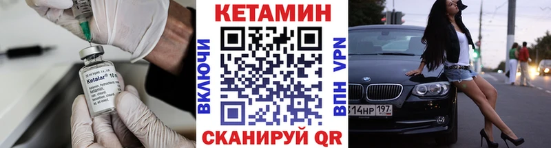 КЕТАМИН VHQ Тавда