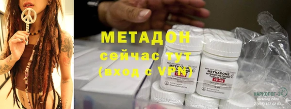 герыч Лихославль
