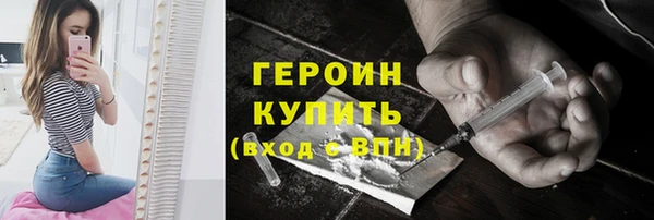 герыч Лихославль