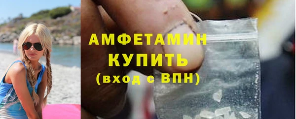 герыч Лихославль