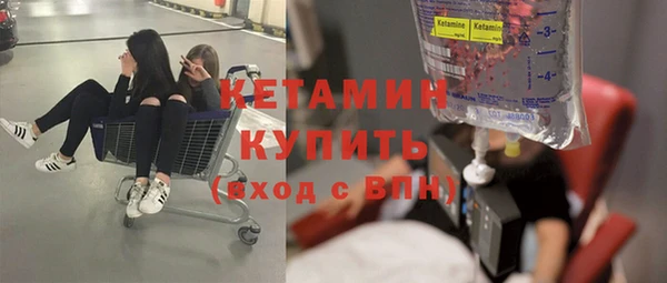 кокаин премиум Лагань