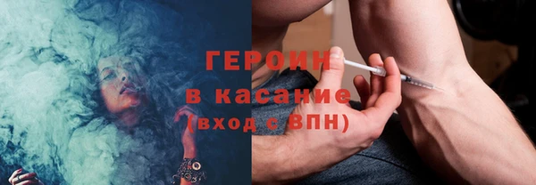 герыч Лихославль