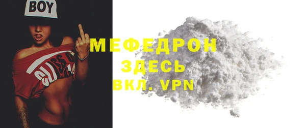 герыч Лихославль