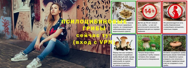 герыч Лихославль