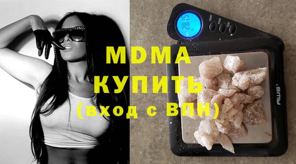 синтетический гашиш Лабытнанги