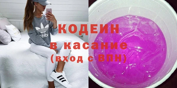 герыч Лихославль