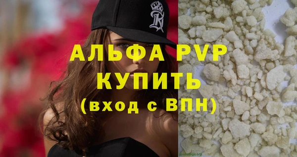 герыч Лихославль