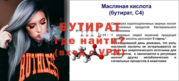 винт Лиски