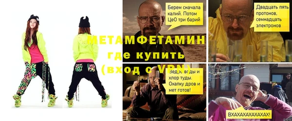 герыч Лихославль