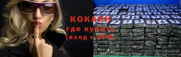 герыч Лихославль