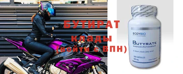 герыч Лихославль