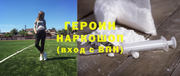 синтетический гашиш Лабытнанги