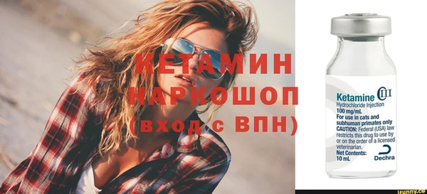 кокаин премиум Лагань