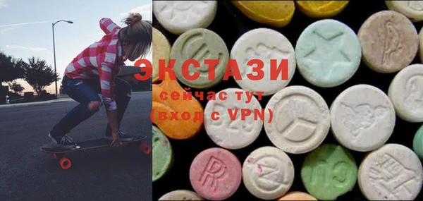 синтетический гашиш Лабытнанги
