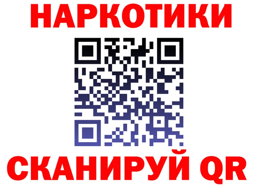 ГАШ Изолятор ТОР площадка kraken Тавда