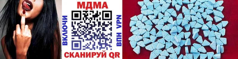 где продают наркотики  Тавда  МДМА Molly 