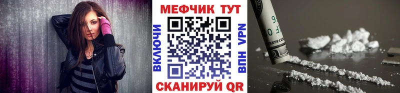 МЕГА ONION  Тавда  МЯУ-МЯУ VHQ 
