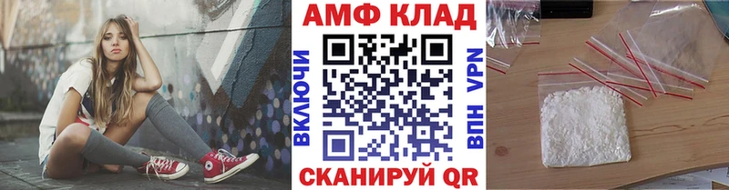 купить наркоту Тавда МЕТАМФЕТАМИН мет