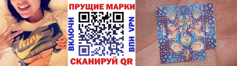 Марки 25I-NBOMe 1,5мг  купить   Тавда 