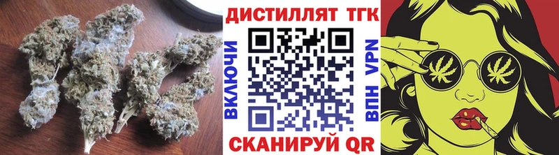 наркошоп  Тавда  ТГК вейп с тгк 