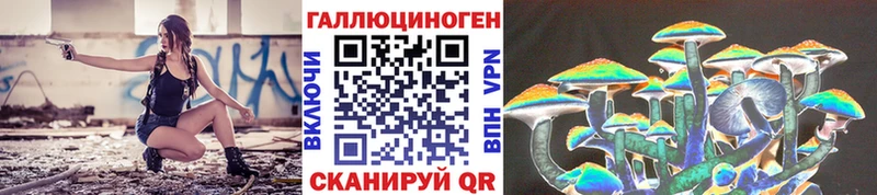Галлюциногенные грибы Magic Shrooms  Тавда 